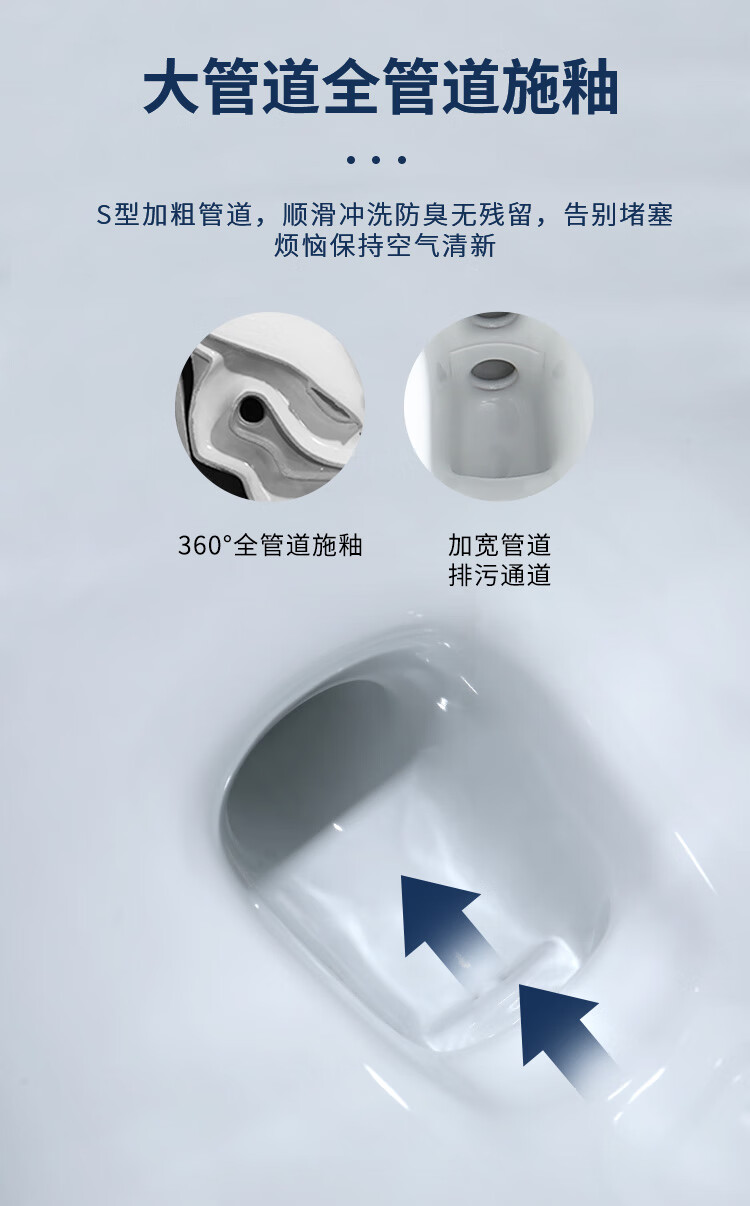 恒洁马桶家用大口径坐便器超漩虹吸式静音防臭座便器200/350坑距 d款