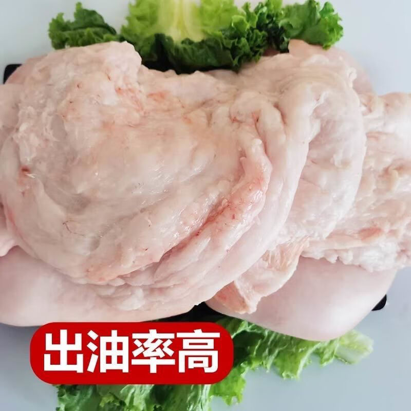 猪大油新鲜生猪板油现取农家散养黑土猪油奶白色食用荤油炼制新鲜黑土