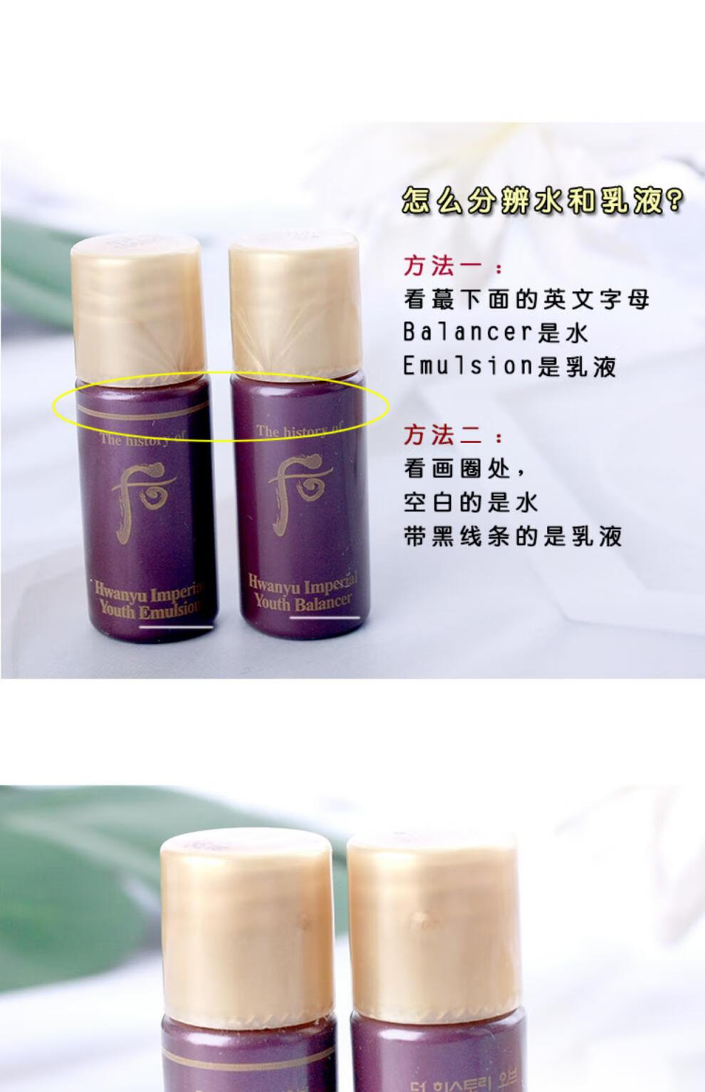 整包30对 韩国whoo后新品还幼水乳小样5ml提拉试用装 单水30个 原包装