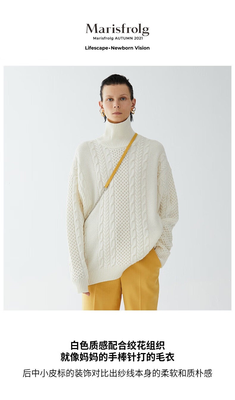 marisfrolg玛丝菲尔女装秋新款高领毛针织衫毛衣女a1ay3847m乳白色s