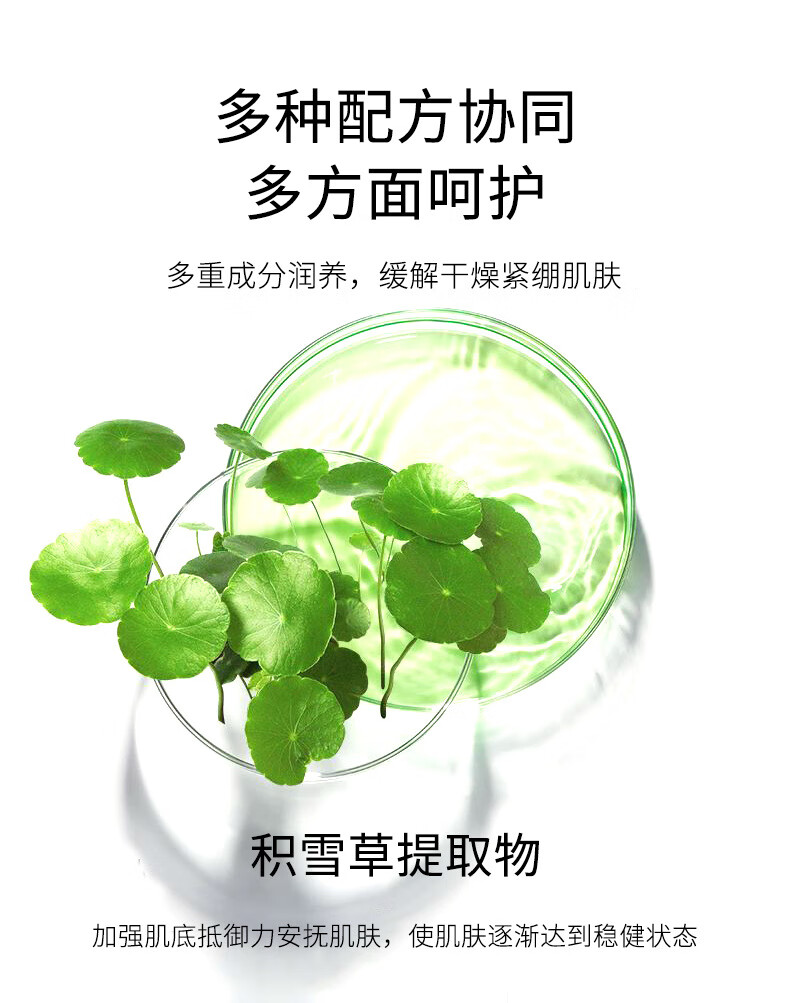倾龄【官方直售】微酸积雪草小气泡面膜mdb自发泡收缩毛孔去清洁黑头 1瓶装【拍2瓶到手4瓶】