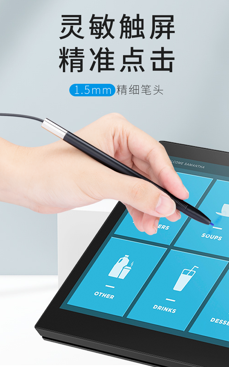 电阻屏手写笔触摸笔工业触控笔设备触屏笔屏幕签字笔灵敏平板笔座绚丽