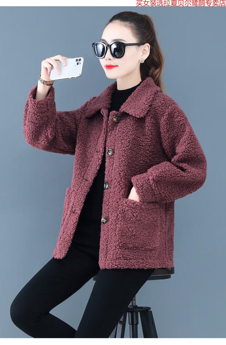 拉夏贝尔轻奢 2021新款短外套女夏颗粒绒羊羔毛皮毛外套 深咖色加绒 s
