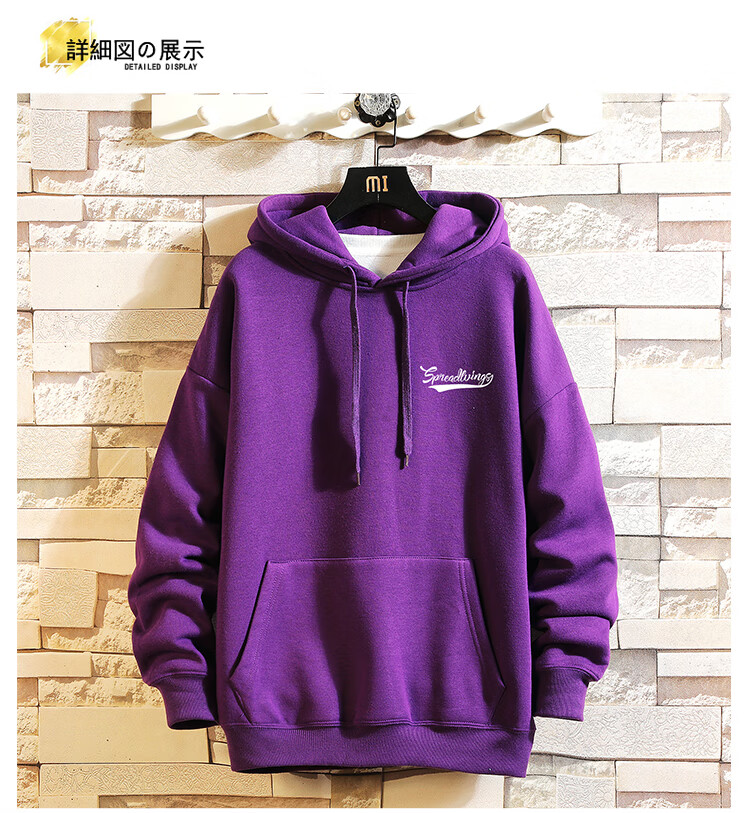 情侣港风带帽卫衣男秋冬款宽松高中生潮流戴帽子百搭春秋外套深紫色s