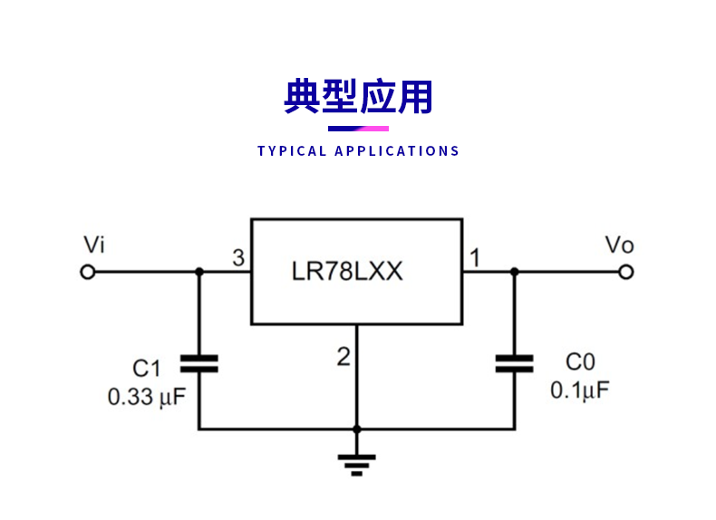 貝科姆5v三端穩壓管l7805cvl7806780981278157824直插to2l7806直插to