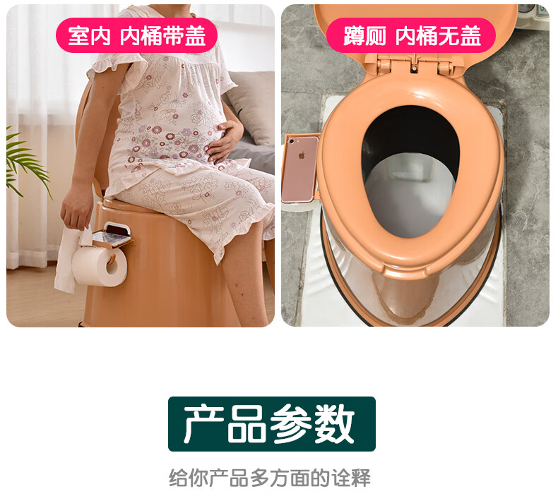 适用于可移动马桶孕妇老人坐便器家用便盆室内女士尿壶女尿桶痰盂便携