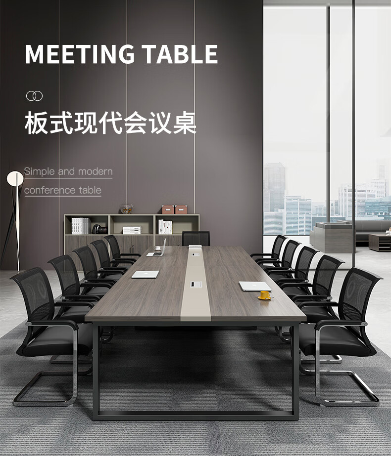 龙案 会议桌椅组合长条办公桌培训桌洽谈桌工作台长桌小型简约现代家具 3.0*1.3会议桌