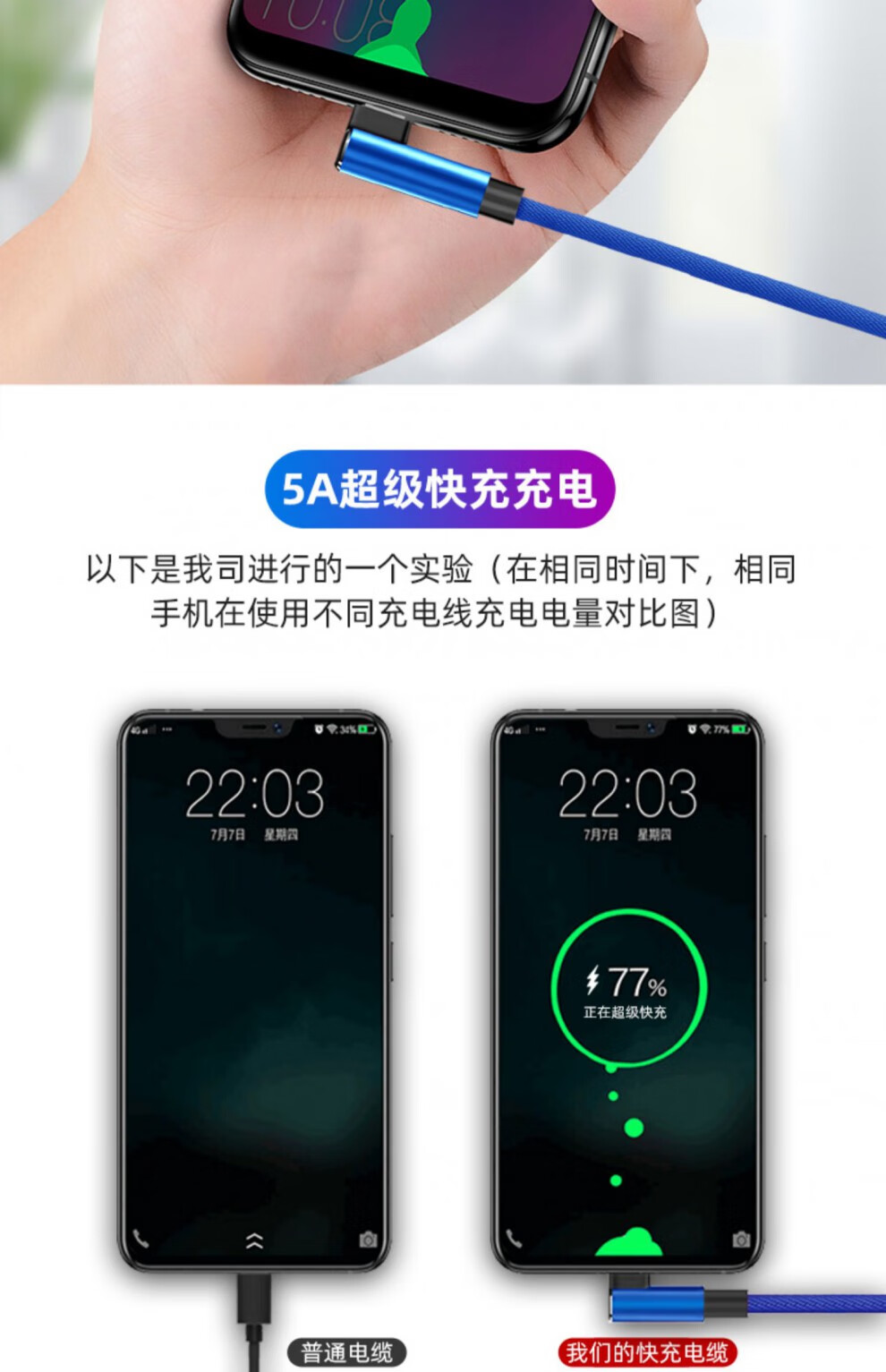 麦硕vivo充电线5a闪充数据线适用iqoo753p手机x60x50pro快充s1098充电