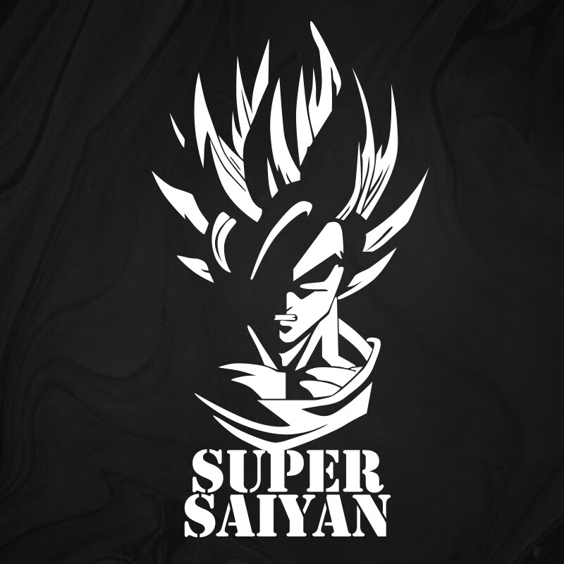 赛亚人孙悟空七龙珠单色镂空反光车窗汽车贴纸笔记本行李箱贴七龙珠车