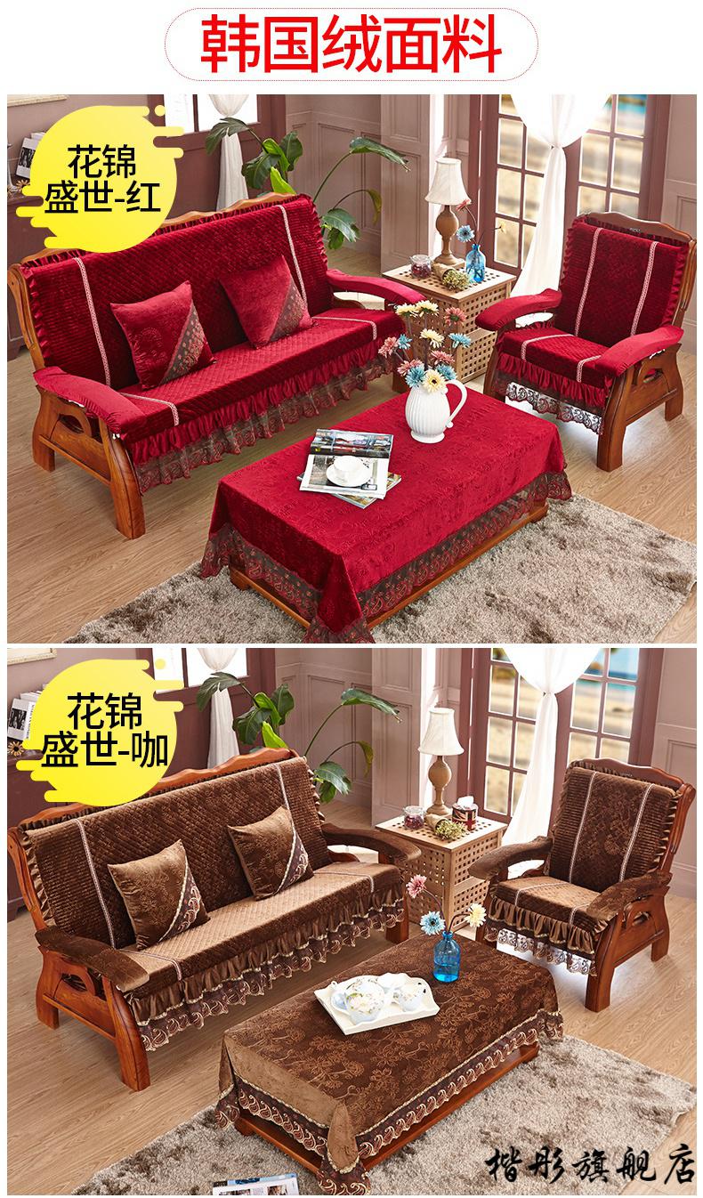 实木沙发垫带靠背中式加厚垫子四季通用套老式木头木红木沙发坐垫量大