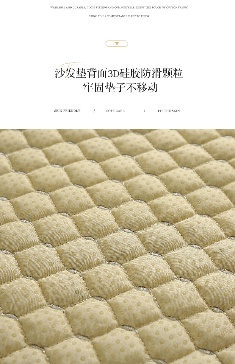 太美鑫新款雪尼尔沙发垫四季通用简约现代欧式沙发套罩防滑全包套可