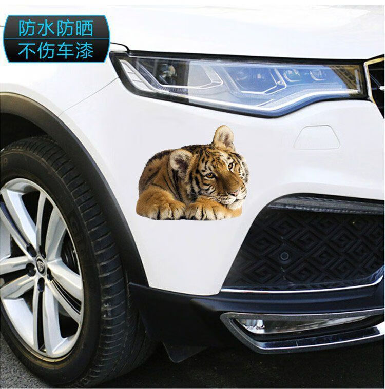 仓梵3d仿真霸气老虎个性创意汽车虎车贴玻璃车贴猛虎车贴b款虎小号