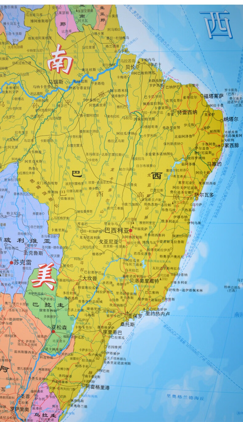 大世界地图2021全新版世界全图政区版地图322米精装九拼接木挂杆高清
