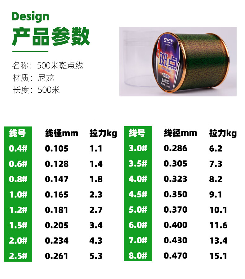 500米鱼线抛竿线主线斑点尼龙线隐形水无影手竿台钓海竿强拉力 500米