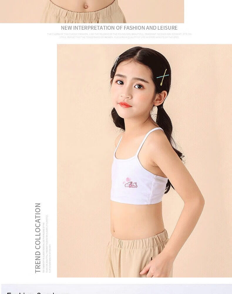【4件装】儿童内衣女童吊带背心,发育期8-12-14-16岁少女抹胸防凸点