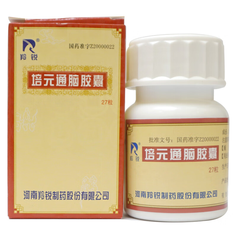 熄风使用方法:其它国产/进口:国产类型:处方药药品剂型:胶囊剂类别