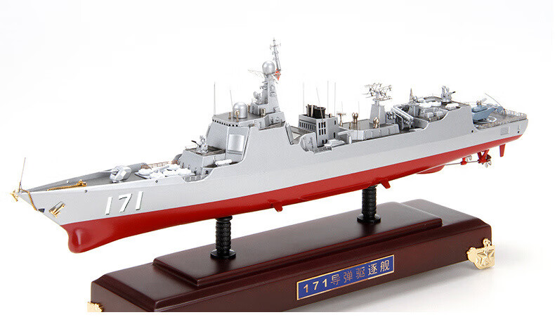 052c驱逐舰模型海口号静态052c型战舰模型【图片 价格 品牌 报价】