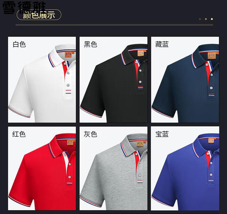 比亞迪工衣4s店員工裝汽車標誌美容維修工作服polo衫翻領t恤短袖衣服