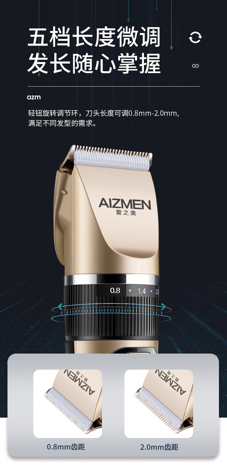 爱之美理发器电推剪头发充电式电推子自己剃发家用电动剃头刀布谷鸟