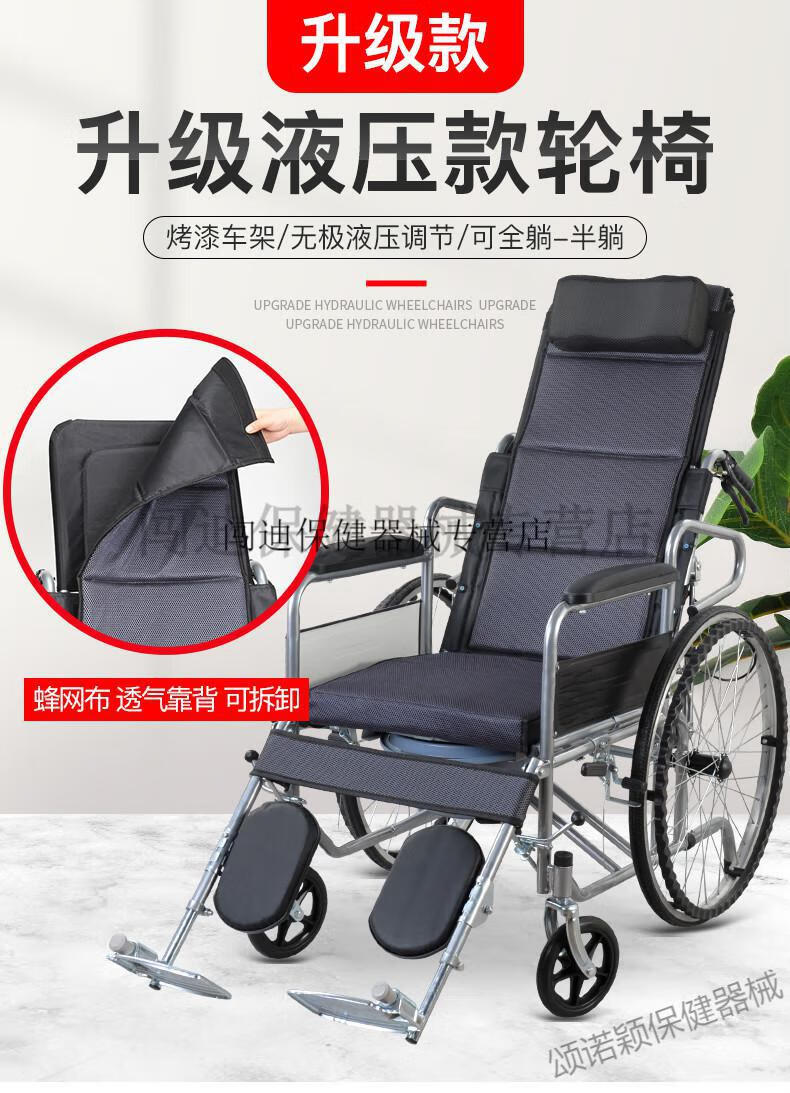多功能轮椅老人折叠轻便带坐便器洗澡老年残疾手推车代步车 迷你不坐