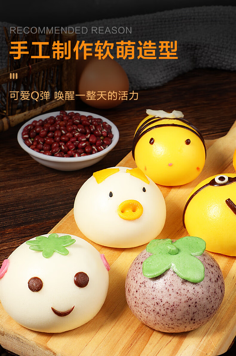 卡通馒头包子早餐半成品儿童奶黄猪猪包豆沙果蔬奶黄馅小鸡仔320g袋10