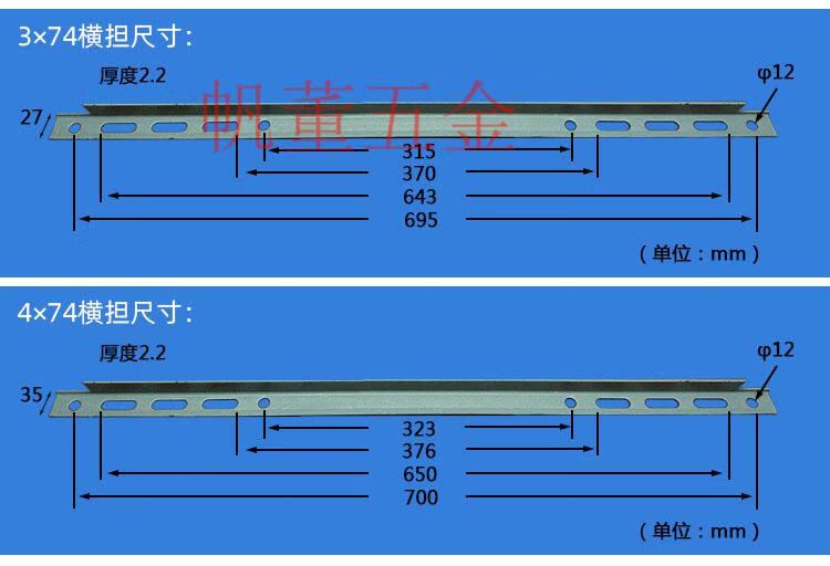 角铁空调支架横杆角铁外机架子小空间横担通用空调横架空调横担474铁