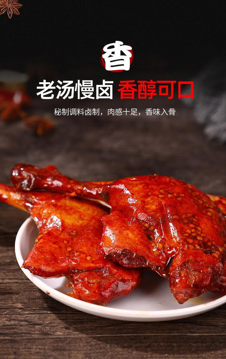 鸭腿100g鸡腿卤味熟食即食香辣腿真空肉类零食休闲小吃口味混发20包