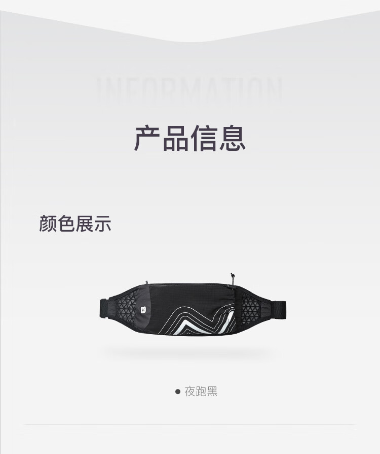 keep运动腰包多功能跑步手机包健身男马拉松装备防水水壶腰包户外炫酷