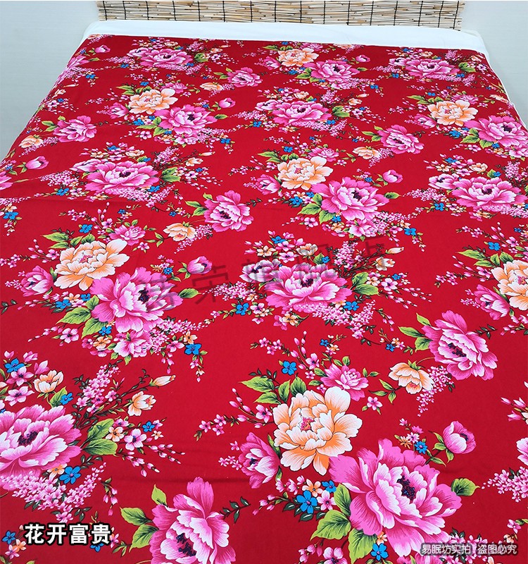 东北大花布被子东北大花布凤凰牡丹老式包边被子棉被褥面结婚用传统