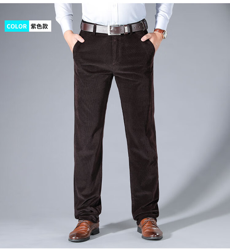 卡帝乐鳄鱼轻奢高档男装加厚冬灯芯绒男裤男士粗条绒宽松长裤子高腰深