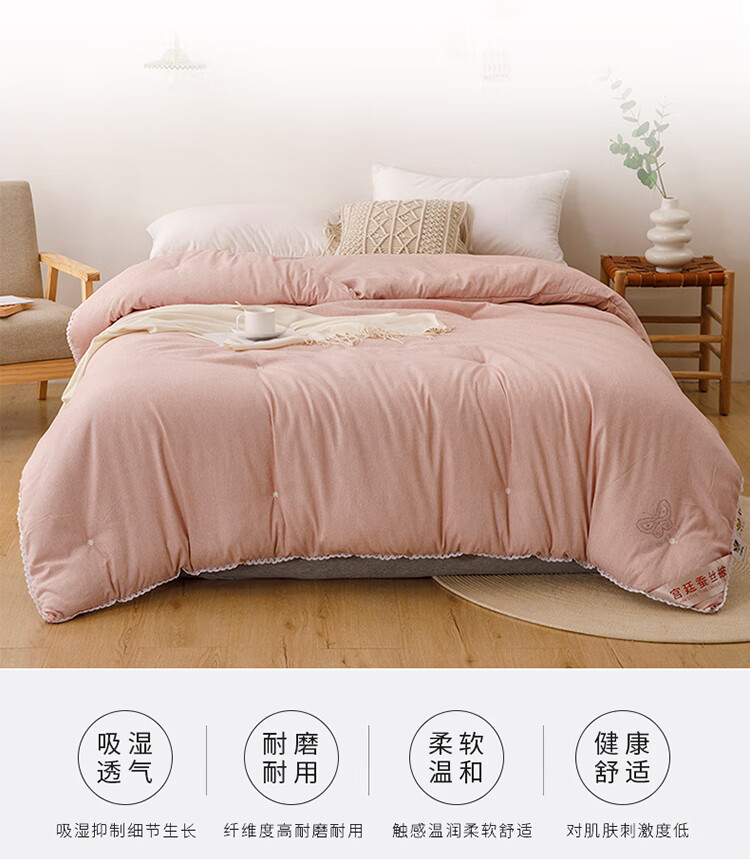 波司登蚕丝被出口蚕丝被100空调被芯宿舍四季被双人加厚冬被子春秋汐