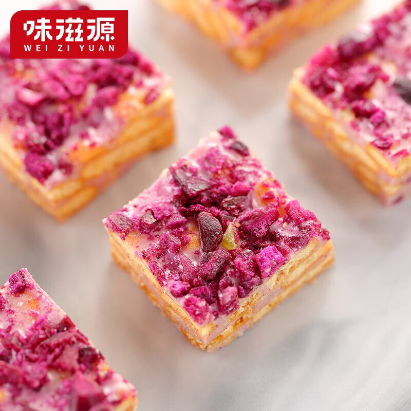 国货之光味滋源雪花酥500g整箱休闲零食早餐饼干糕点特产牛轧糖沙琪玛