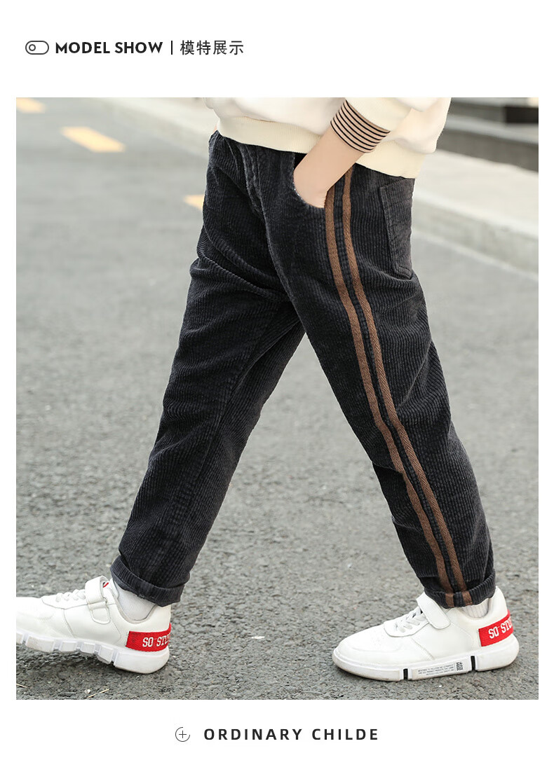 七波辉同款男童加绒裤子儿童灯芯绒加厚条绒裤冬款中大童男孩保暖裤