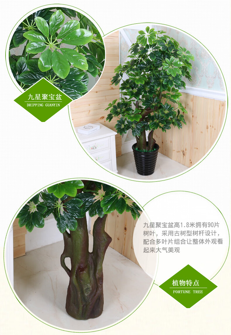 花姬仿真植物盆栽假绿植装饰室内假花仿真花塑料发财树客厅摆设大盆景