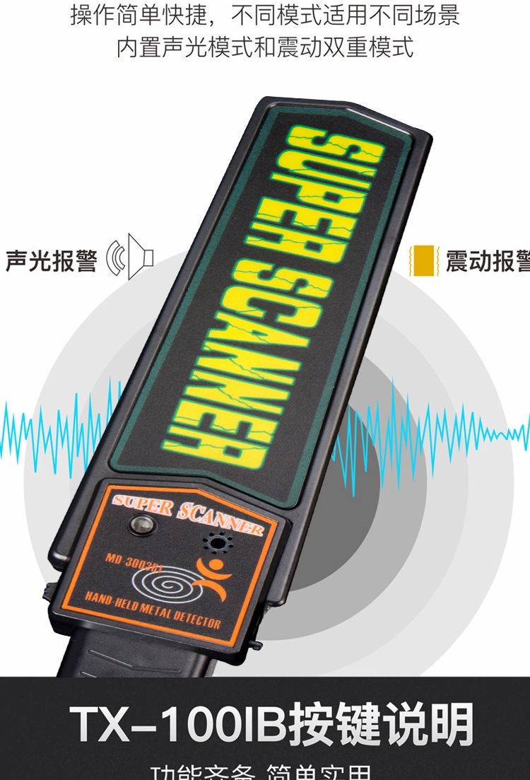 定制金属探测器出售新款挖冬笋竹笋金属探测仪器竹笋探测仪冬笋探测单