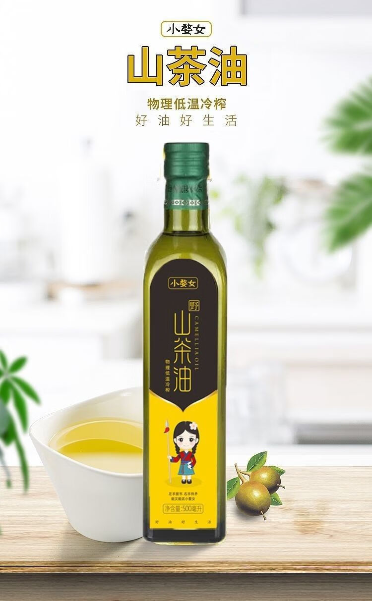 小婺女山茶油 500ml 山茶油高山茶籽油茶油月子可食用油礼盒礼品装