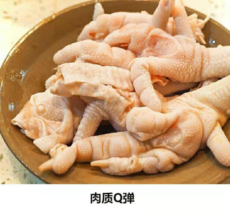 (順豐快遞)無骨雞爪2斤生鮮脫骨鳳爪冷凍去骨雞爪子滷味泡椒檸檬食材