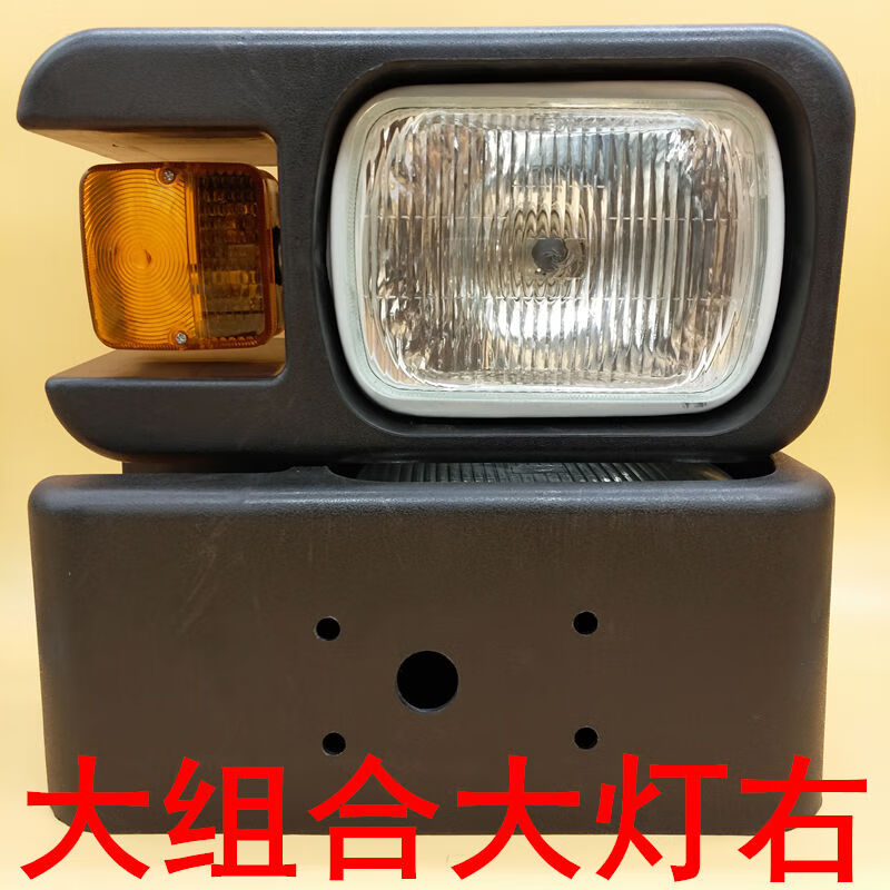装载机铲车前大灯总成组合大灯工作灯50临工厦工柳工龙工山工24vled大