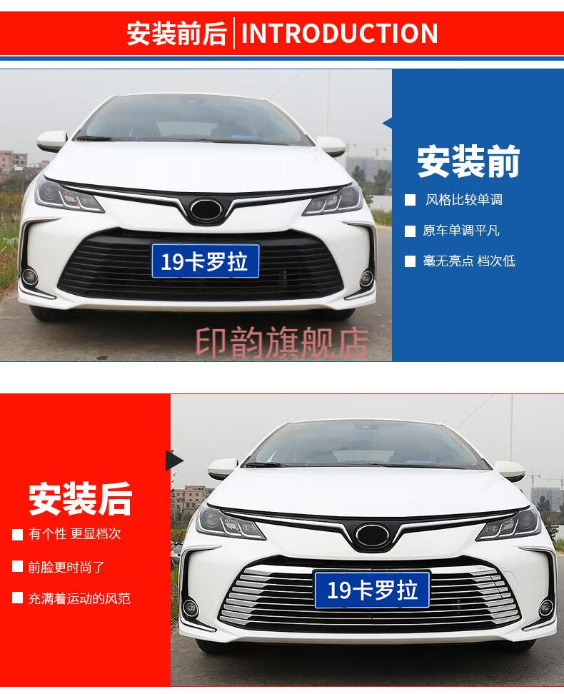 适用于适用21款双擎丰田卡罗拉前保险杠中网下亮条改装装饰框汽车前