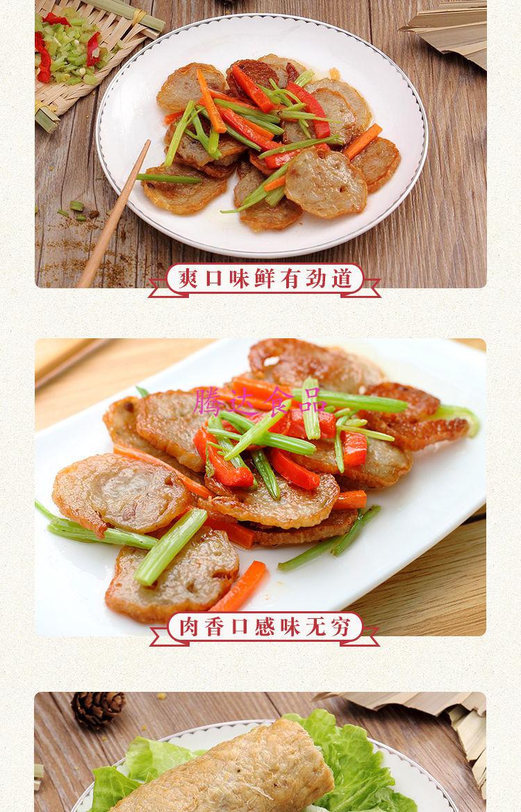 潮汕肉卷的做法图片