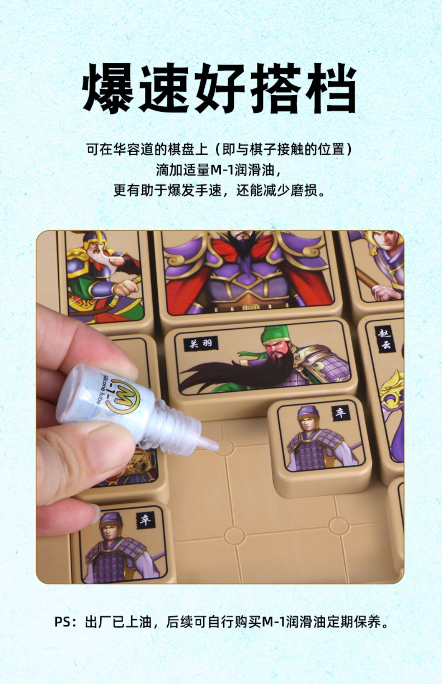 三国数字华容道磁力玩具滑动拼图正迷盘版小学生儿童智力豪华版三国