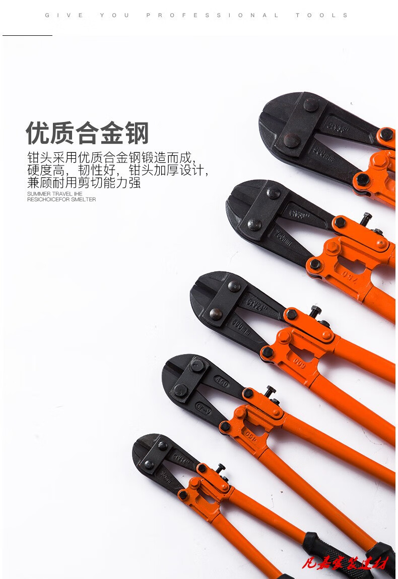 定制定做 断线钳大剪钳剪钢筋大力钳钢筋剪大钳子省力剪铁钳剪钢丝剪