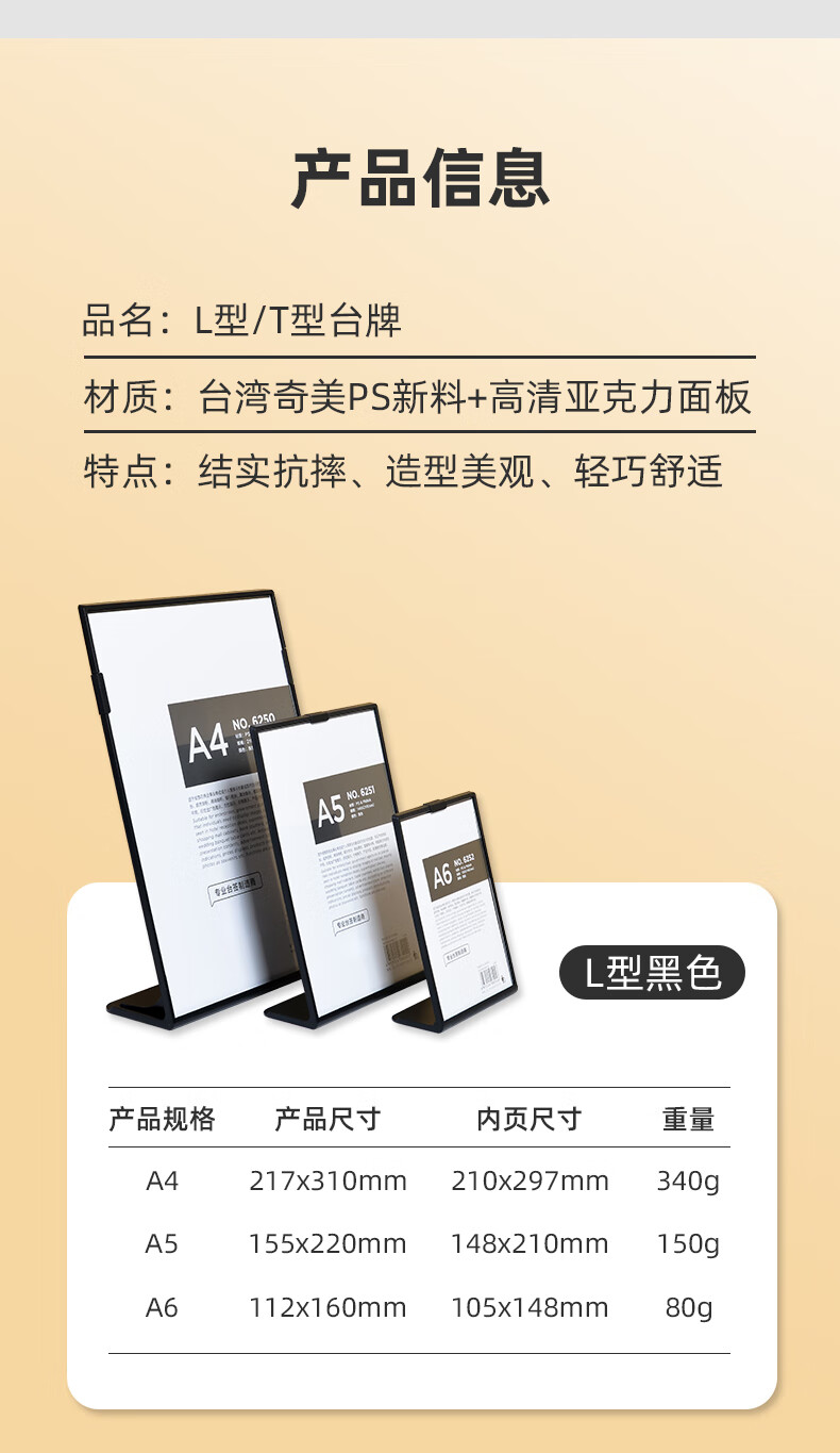 鸣尚桌面展示牌a4桌牌亚克力台卡台牌吧台广告牌立式价目表奶茶店菜单