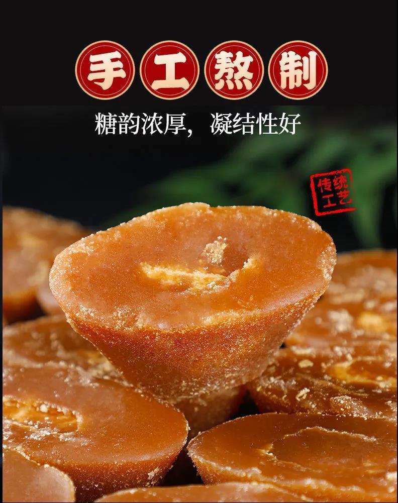 云南正宗元宝红糖熬制老红糖手工特产黑糖块土红糖云南元宝红糖2斤