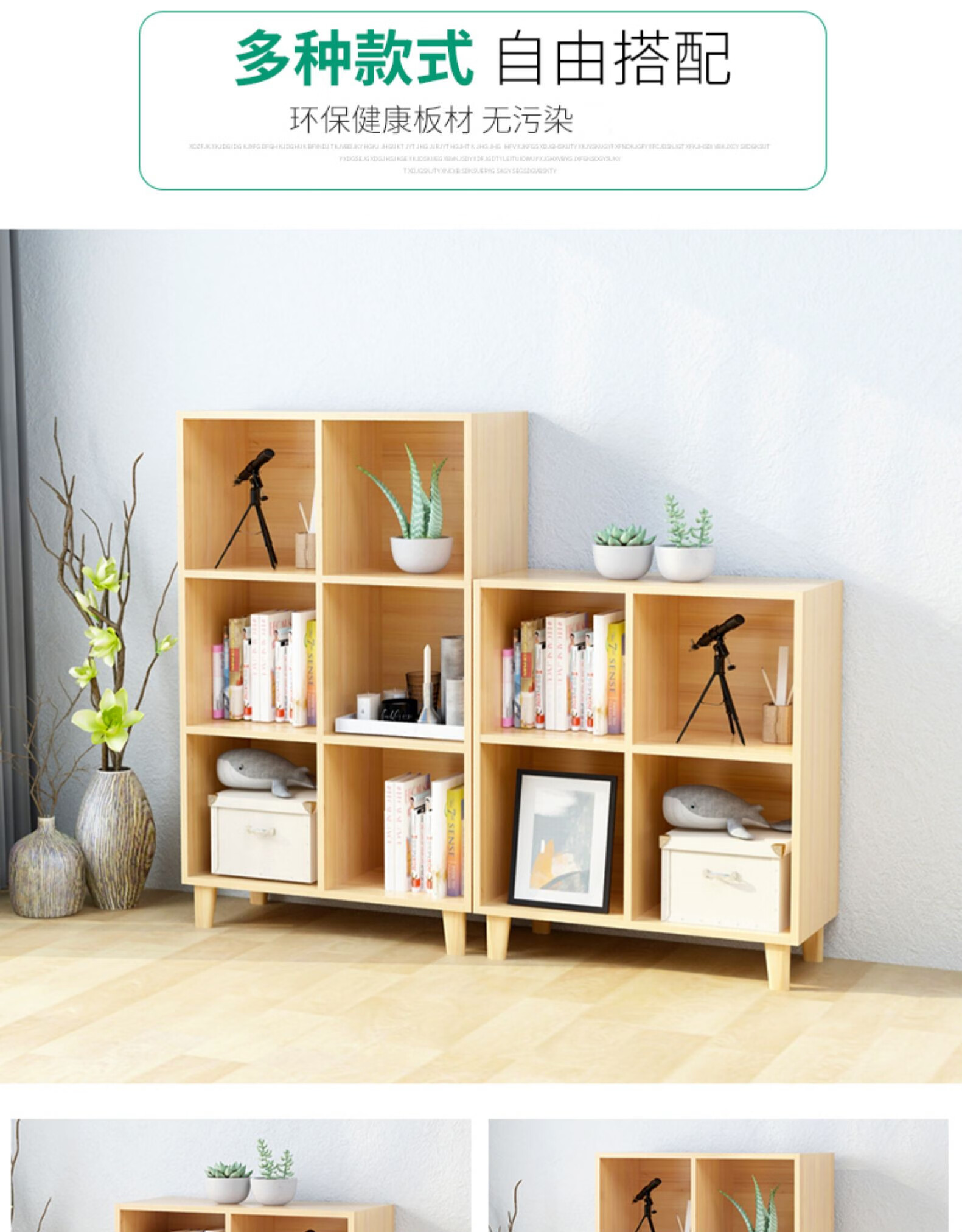 优辉 自由组合带门单元格书架格子储物柜实木落地矮书柜收纳置物架