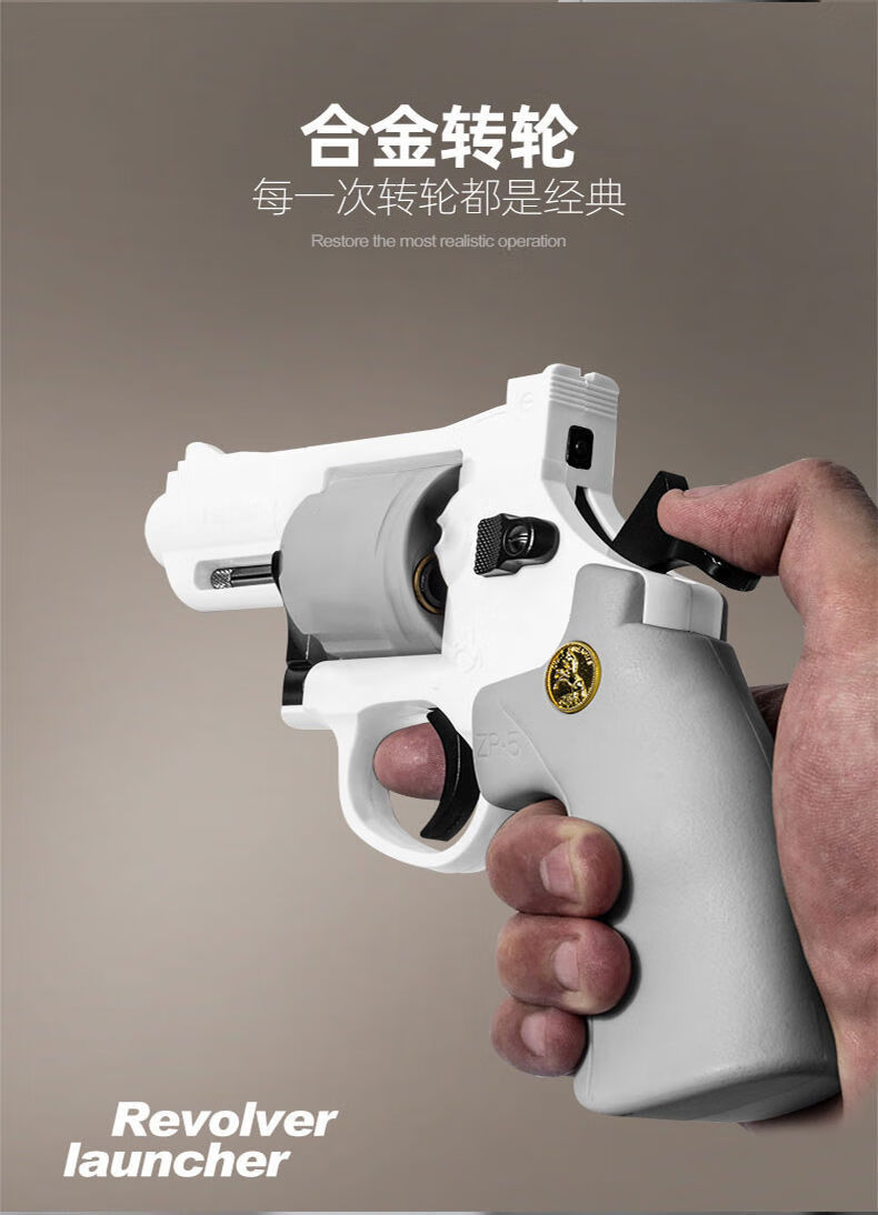左轮玩具手炝全金属 zp5金属抛壳合金枪 左轮连发软弹小 儿童男孩成人