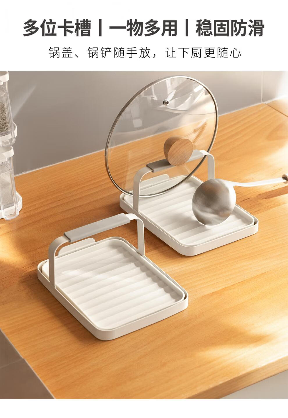 新款多功能锅铲架懒角落台面锅铲架托厨房置物架多功能家用锅盖收纳