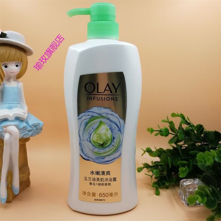 1瓶玉兰油沐浴露深润滋养美肌含蜂蜜浴露家庭装乳液650ml650ml