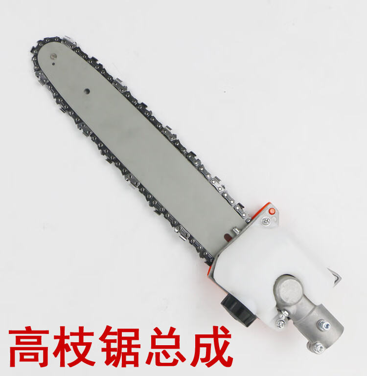 汽油高枝锯头配件高空伐木锯电动多功能割草机锯头总成高枝油锯头26管
