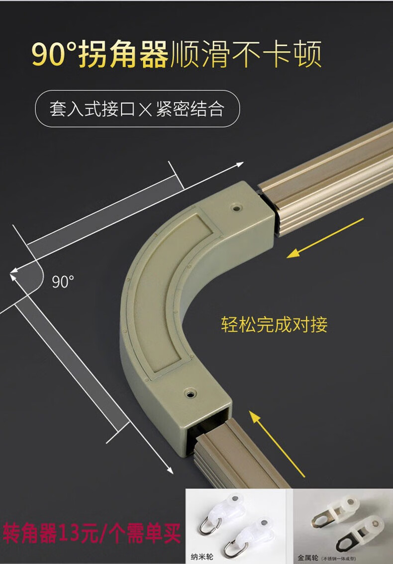 加厚豪華窗簾軌道鋁合金窗簾杆配件直軌靜音導軌側裝單軌雙軌定製滑道